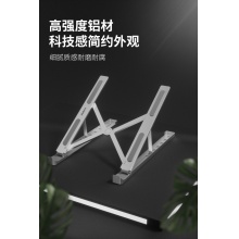 联想thinkplus笔记本支架L10 银