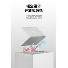 联想thinkplus笔记本支架L10 银
