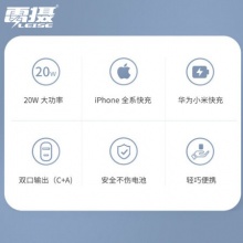 雷摄LEISE HKL-USB75 双口USB液晶显示充电头3A快充头适用苹果/华为/OPPO/VIVO/荣耀/一加/小米 白色