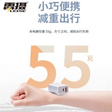 雷摄LEISE HKL-USB75 双口USB液晶显示充电头3A快充头适用苹果/华为/OPPO/VIVO/荣耀/一加/小米 白色