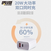 雷摄LEISE HKL-USB75 双口USB液晶显示充电头3A快充头适用苹果/华为/OPPO/VIVO/荣耀/一加/小米 白色