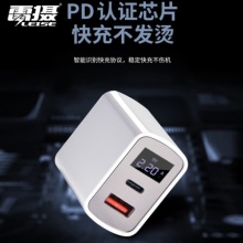 雷摄LEISE HKL-USB75 双口USB液晶显示充电头3A快充头适用苹果/华为/OPPO/VIVO/荣耀/一加/小米 白色