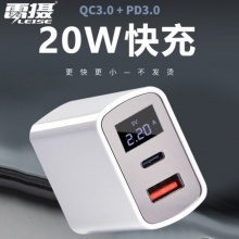 雷摄LEISE HKL-USB75 双口USB液晶显示充电头3A快充头适用苹果/华为/OPPO/VIVO/荣耀/一加/小米 白色