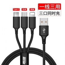 雷摄 LEISE LS-301 一拖三充电线 苹果/Type-c/安卓数据线 2.1A 车载手机快充电源线 适用于：苹果/小米/华为