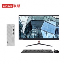 联想(Lenovo)办公家用网课学习台式机电脑天逸510S I5-12400 8G内存 1T+256G固态 集显+23.8英寸显示器