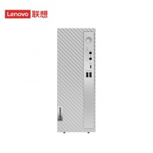 联想(Lenovo)办公家用网课学习台式机电脑天逸510S I5-12400 8G内存 1T+256G固态 集显+23.8英寸显示器